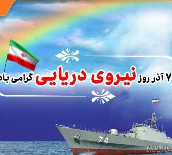 تبریک روز دختر به عشقم