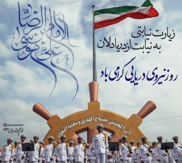جواب تبریک تولد همسر
