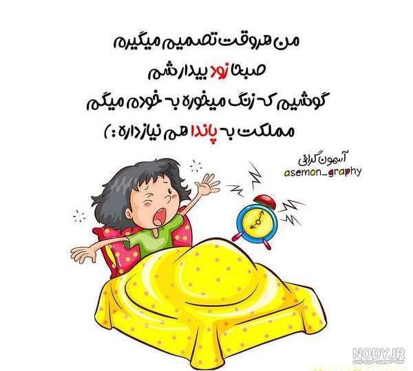 عکس باحال بدون نوشته