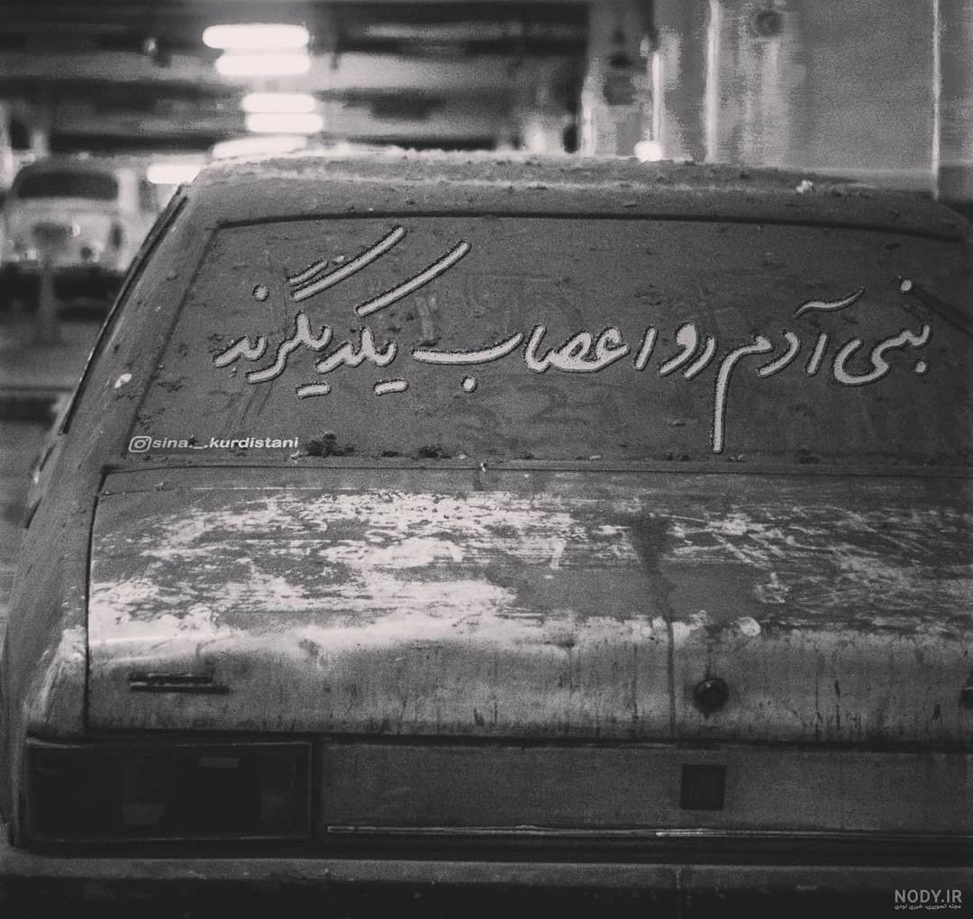 عکس باحال برای پروفایل دخترانه