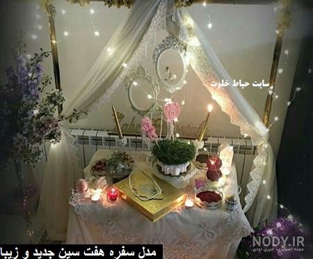 عکس سبزه عید ساده