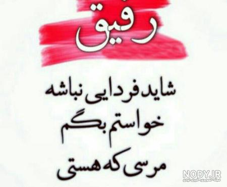 عکس شب بدون متن