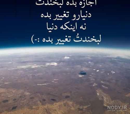 عکس طبیعت واقعی با کیفیت بالا