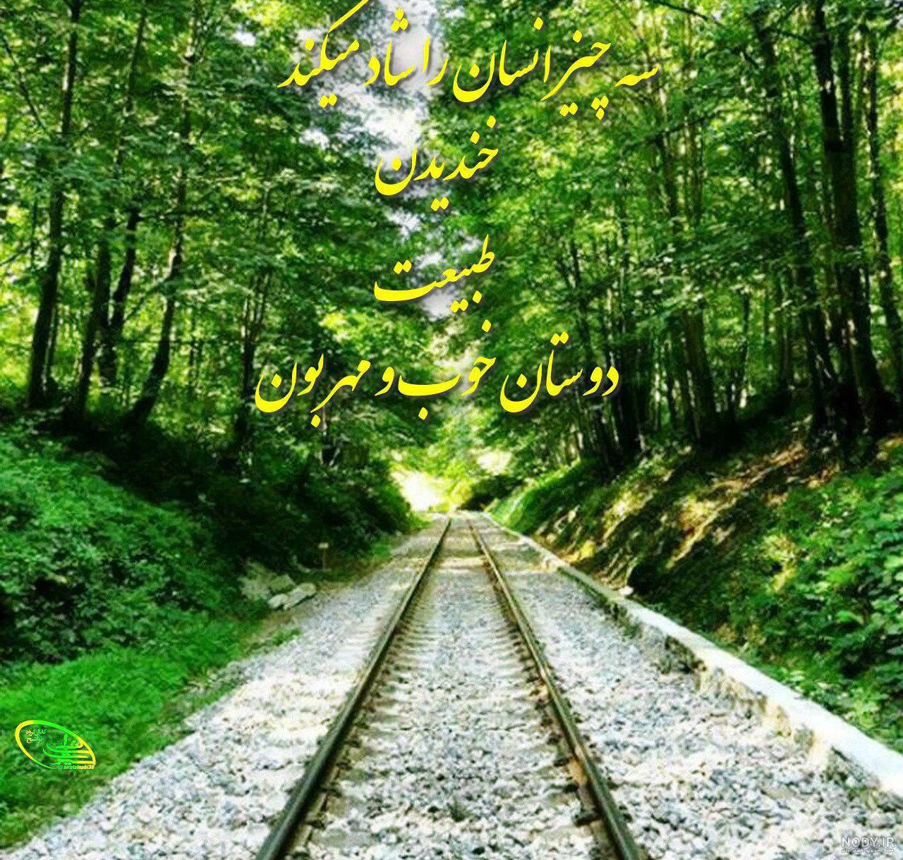 عکس طبیعت واقعی زمستان