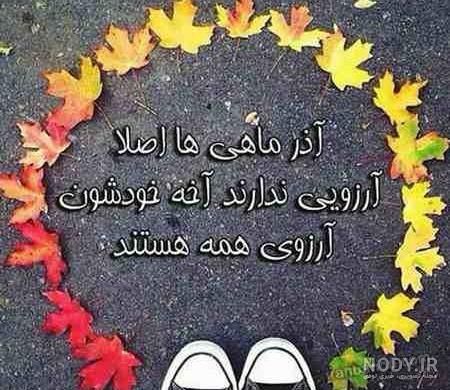 عکس منظره با کیفیت بالا