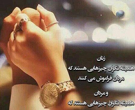 عکس نوشته باحال و جذاب دخترانه