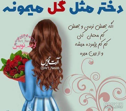 عکس پروفایل تیکه دار خدایی