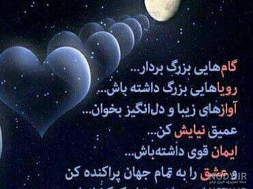 پروفایل تیکه آبدار