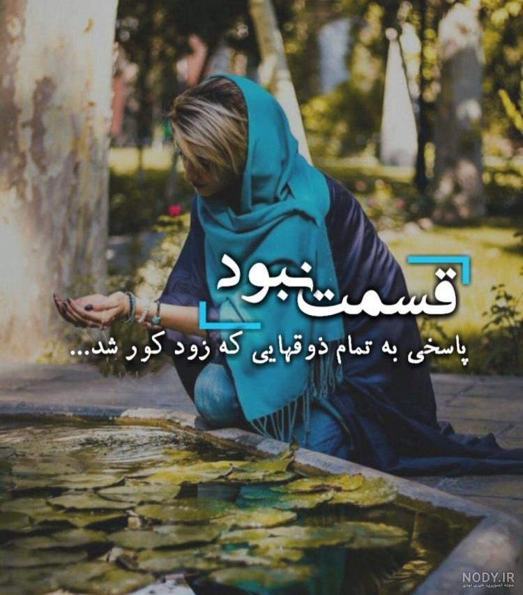 پروفایل شیک و باکلاس پروفایل شیک و باکلاس
