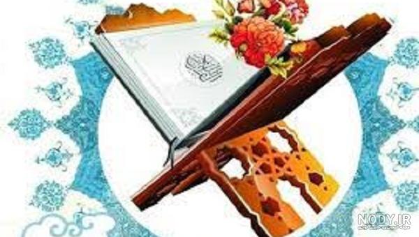 پروفایل قرآنی خدا