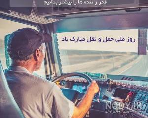 پیام تبریک روز زن به همسر