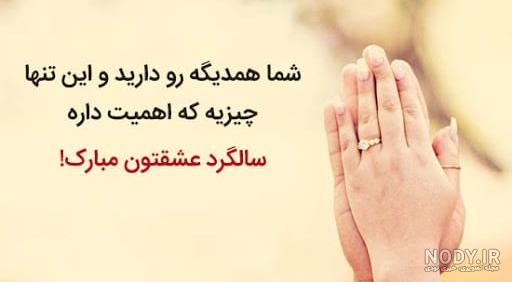 اهنگ سالگرد ازدواج داداشم اهنگ سالگرد ازدواج داداشم