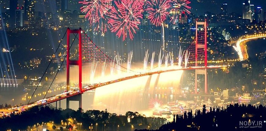 تبریک عید فطر به زبان ترکی استانبولی