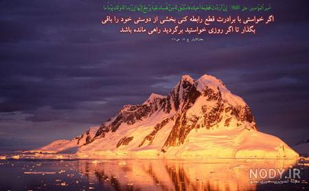عکس حضرت فاطمه واقعی شهادت