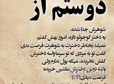 عکس نوشته آموزنده برای استوری