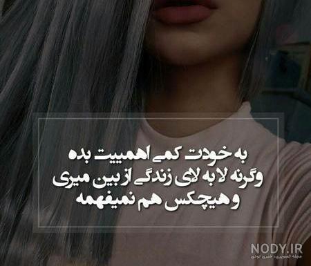 عکس نوشته خاص و ناب جدید