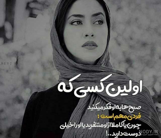 عکس نوشته دخترونه غمگین جدید عکس نوشته دخترونه غمگین جدید