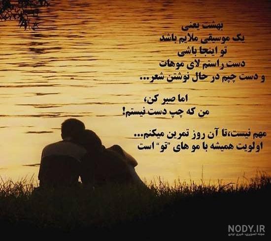 عکس نوشته زندگی به من آموخت