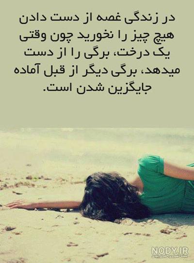 عکس نوشته زیبا برای استوری