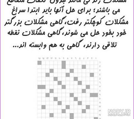 عکس نوشته زیبا برای وضعیت