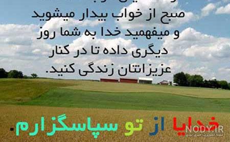 عکس نوشته زیبا دخترانه