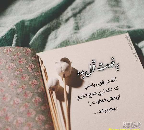 عکس نوشته شاد جدید 98 عکس نوشته شاد جدید 98