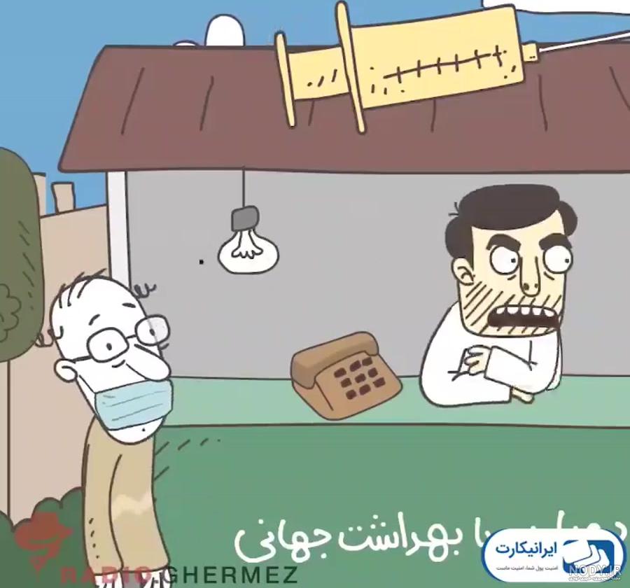 عکس نوشته طنز واکسن