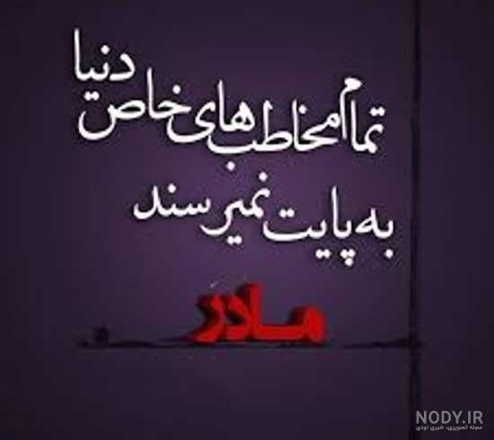 عکس نوشته های فلسفی بزرگان