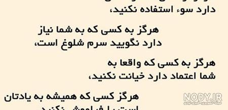 عکس های با معنی و زیبا
