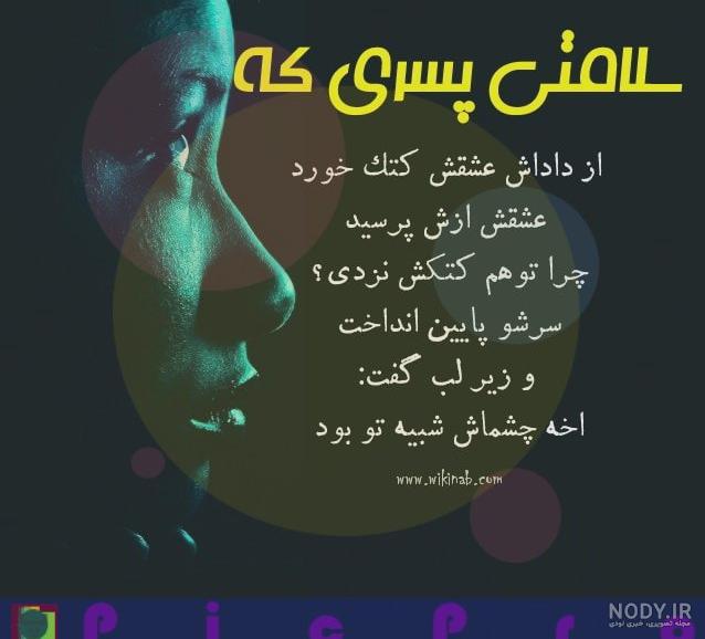 متن روز مرگم گریه نکنید متن روز مرگم گریه نکنید