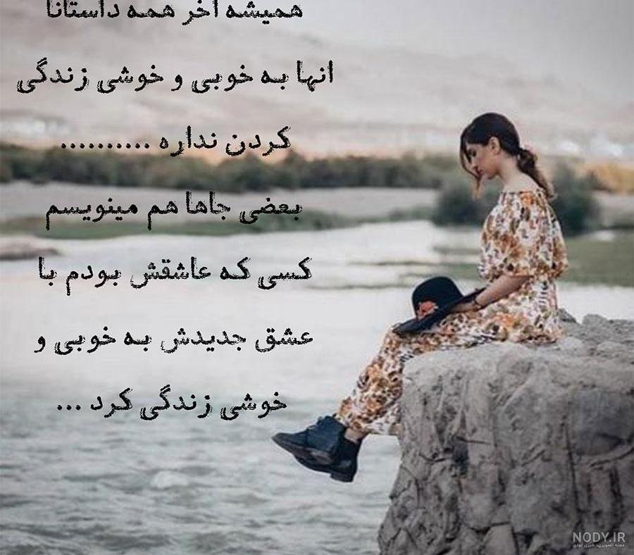 متن زندگی به من آموخت همیشه منتظر حمله احتمالی