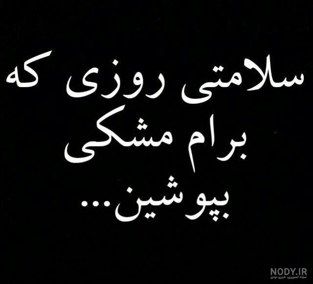 پروف مرگ بدون متن پروف مرگ بدون متن