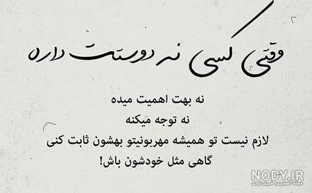 پروفایل طعنه به خواهر شوهر پروفایل طعنه به خواهر شوهر