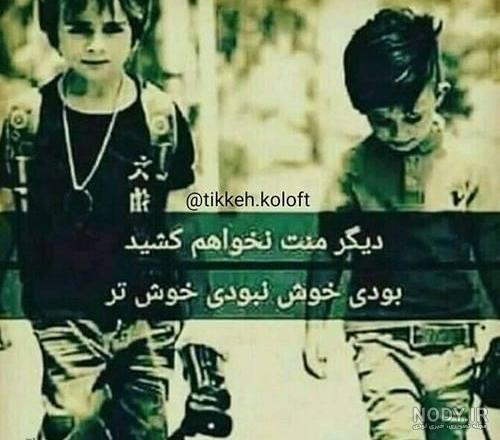 کلیپ روز مرگم کلیپ روز مرگم