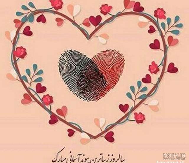 استوری سالگرد ازدواج
