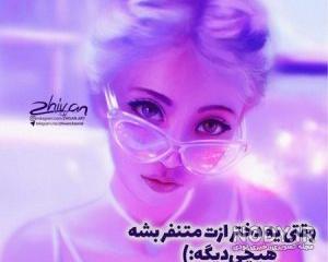 تصویر زمینه بنفش تیره