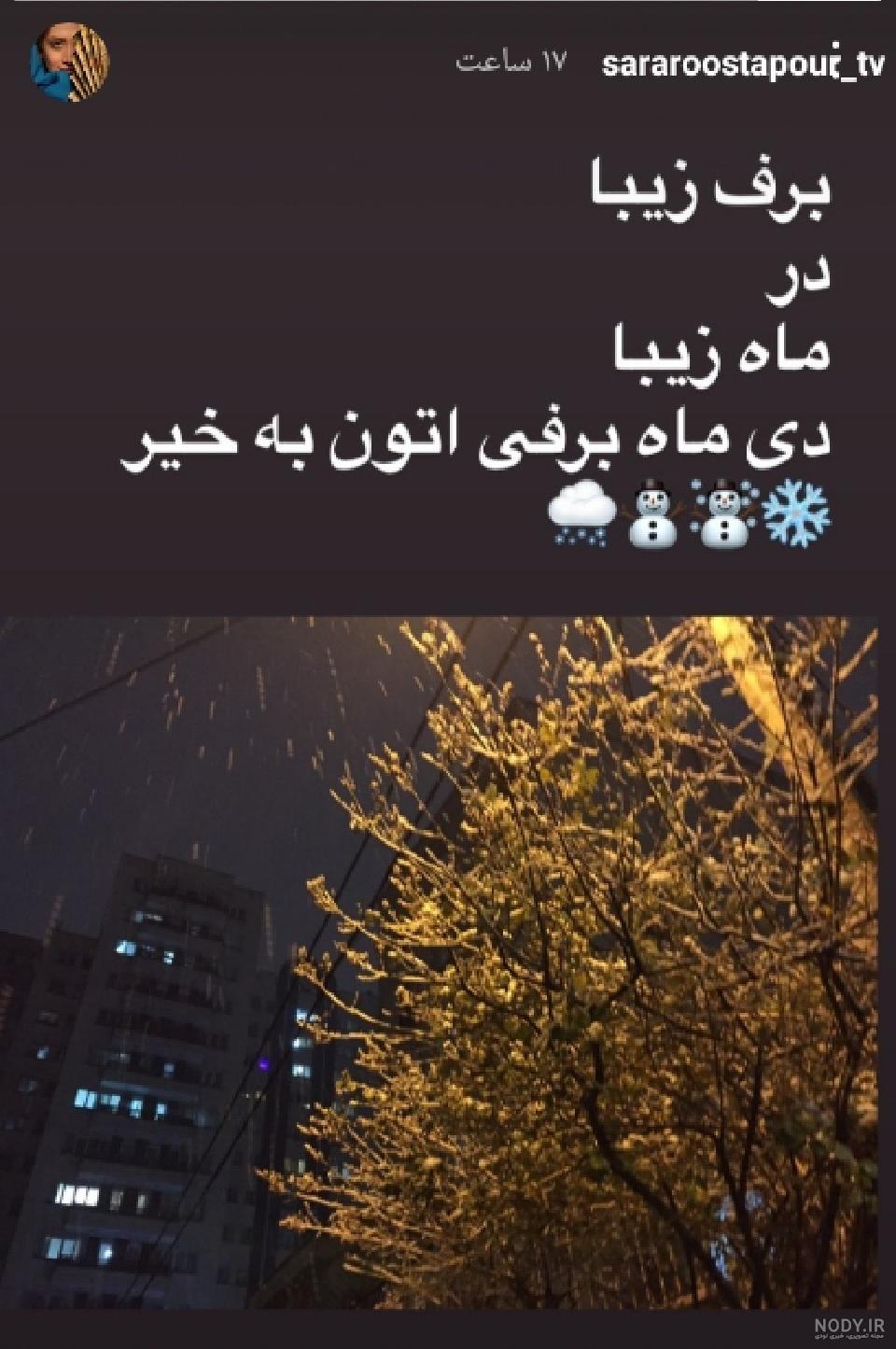 عکس برف زمستانی زیبا عکس برف زمستانی زیبا
