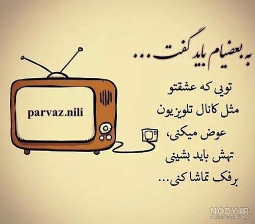عکس بنفش لاکچری