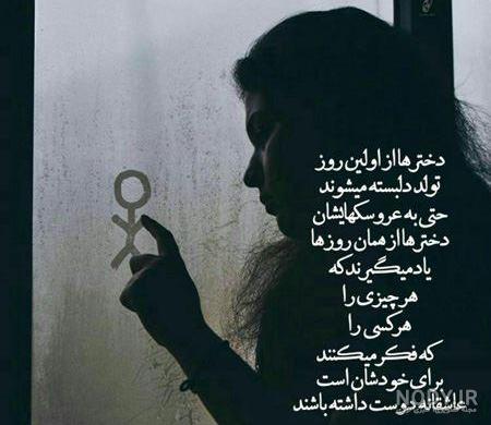 عکس جدایی و تنهایی