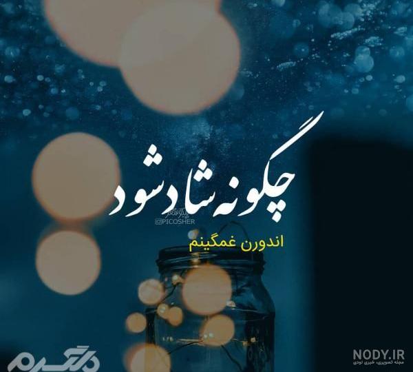 عکس جدایی و تنهایی بدون متن