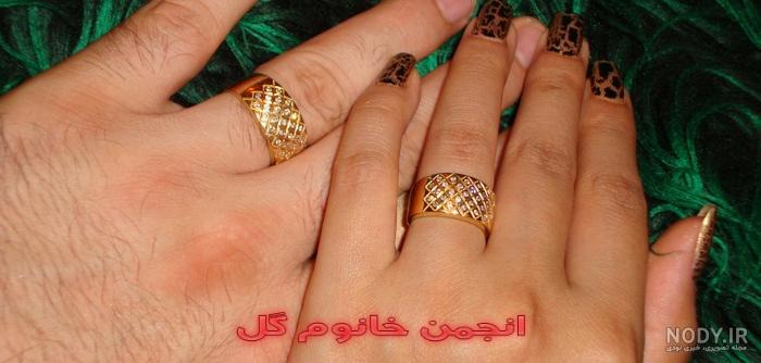 عکس نامزدی دسته گل