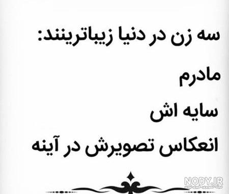 عکس نوشته کارما عکس نوشته کارما