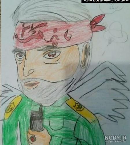 نقاشی حاج قاسم سلیمانی با مداد رنگی