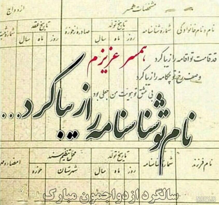 آهنگ برای سالگرد فوت برادر آهنگ برای سالگرد فوت برادر