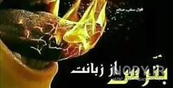 اتفاقات روز قیامت اتفاقات روز قیامت