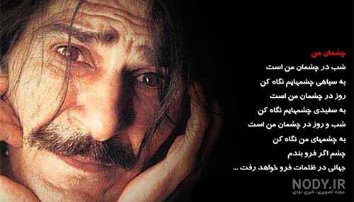 استوری جملات ممنوعه حسین پناهی