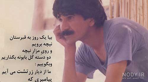 اشعار عاشقانه حسین پناهی