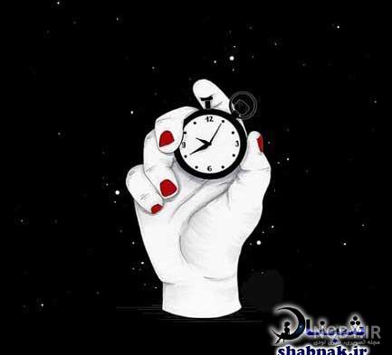 افسانه جفت شدن ساعت افسانه جفت شدن ساعت