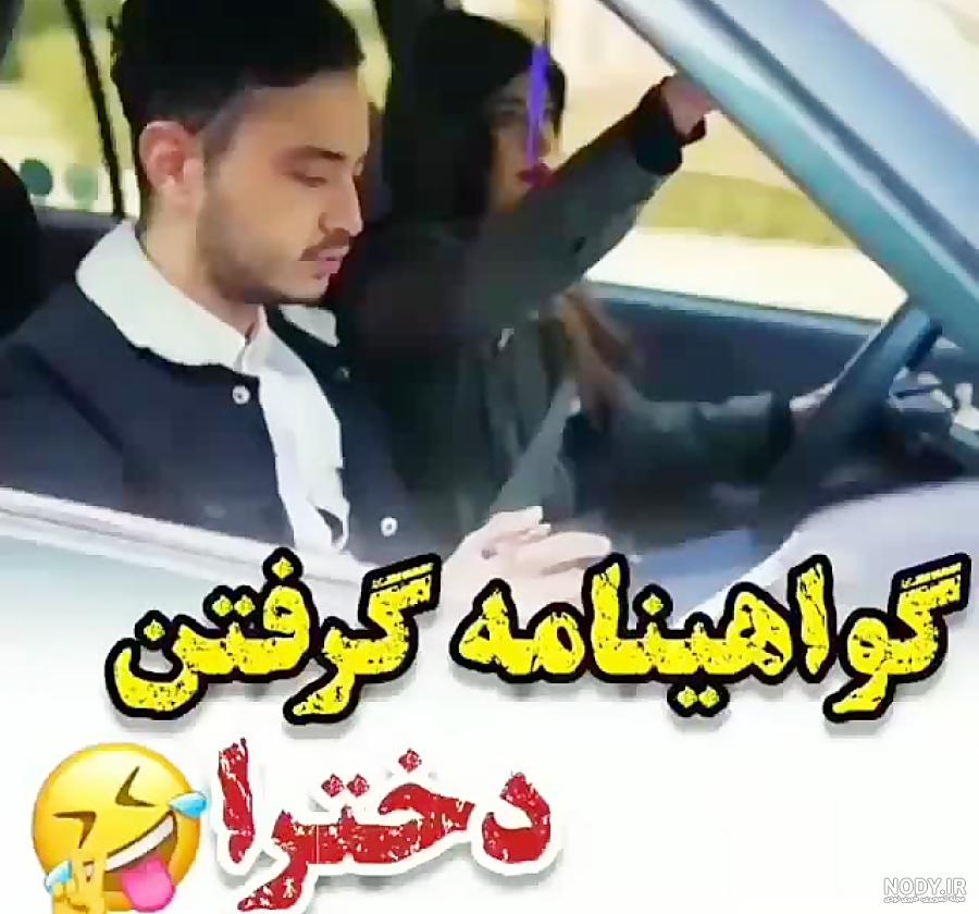 جوک خنده دار کرونا