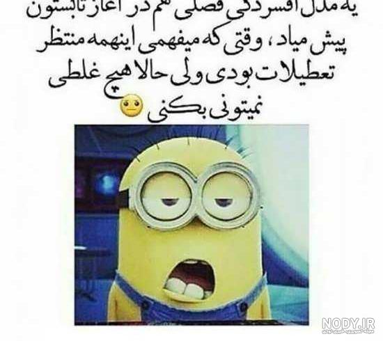 جک تصویری